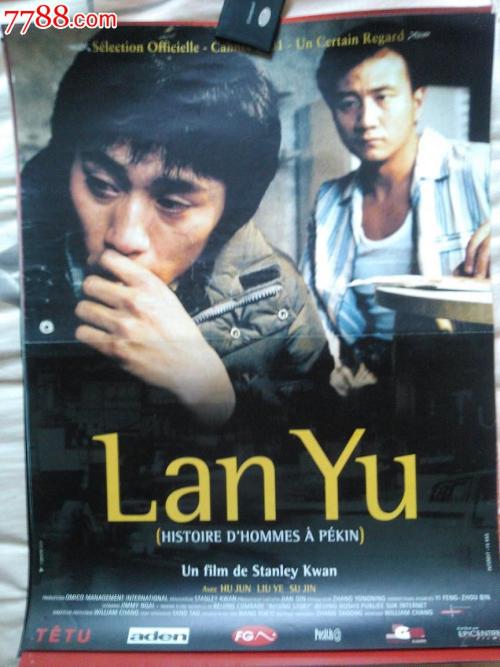 找人做仿真邮政银行转账还款小票